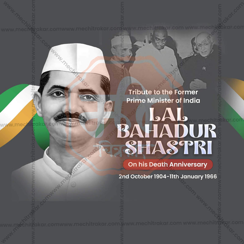 Load image into Gallery viewer, Premium Lal Bahadur Shastri Punyatithi editable Invitation in Marathi, Hindi, and English - Editable PSD and JPG by Me Chitrakar
