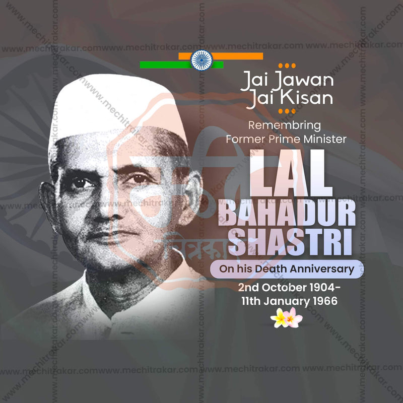 Load image into Gallery viewer, Beautiful Lal Bahadur Shastri Punyatithi Event Poster in Marathi, Hindi, and English - High-Quality Editable PSD and JPG by Me Chitrakar
