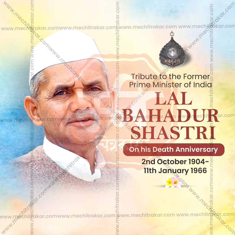 Load image into Gallery viewer, High-Quality Lal Bahadur Shastri Punyatithi editable Flyer in Marathi, Hindi, and English - Editable PSD and JPG by Me Chitrakar
