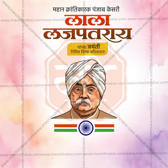 Professional Lala Lajpat Rai Jayanti Template Template Design for Social Media in Marathi, Hindi, and English - PSD and JPG by Me Chitrakar