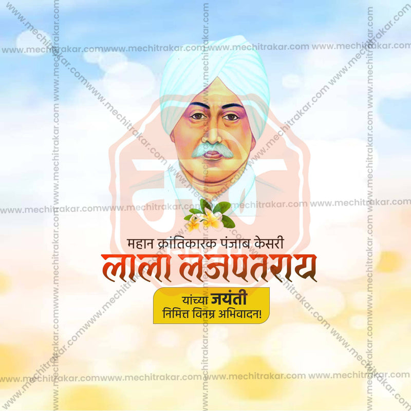 Load image into Gallery viewer, Professional Lala Lajpat Rai Jayanti Template Design in Marathi, Hindi, and English - High-Quality Editable PSD and JPG by Me Chitrakar
