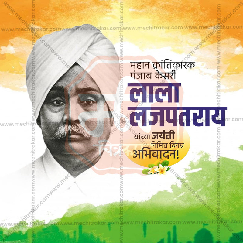 Load image into Gallery viewer, Creative Lala Lajpat Rai Jayanti Template editable Poster in Marathi, Hindi, and English - Editable PSD and JPG by Me Chitrakar
