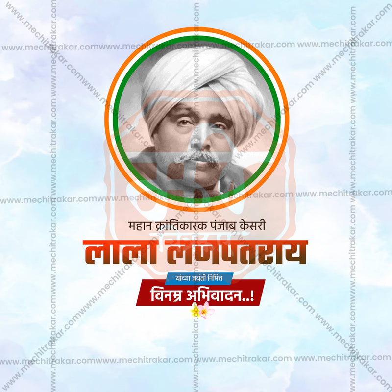 Load image into Gallery viewer, High-Quality Lala Lajpat Rai Jayanti Template editable Social Media Post in Marathi, Hindi, and English - PSD and JPG by Me Chitrakar
