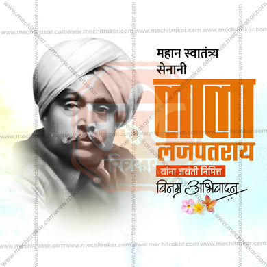 Stunning Lala Lajpat Rai Jayanti Template editable Banner in Marathi, Hindi, and English - Editable PSD and JPG by Me Chitrakar