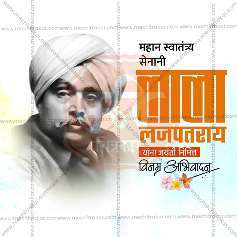 Load image into Gallery viewer, Stunning Lala Lajpat Rai Jayanti Template editable Banner in Marathi, Hindi, and English - Editable PSD and JPG by Me Chitrakar
