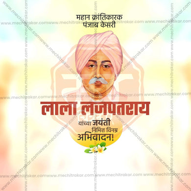 Elegant Lala Lajpat Rai Jayanti Template Flyer Design in Marathi, Hindi, and English - High-Quality PSD and JPG by Me Chitrakar