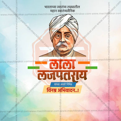 Beautiful Lala Lajpat Rai Jayanti Template Event Poster in Marathi, Hindi, and English - High-Quality Editable PSD and JPG by Me Chitrakar