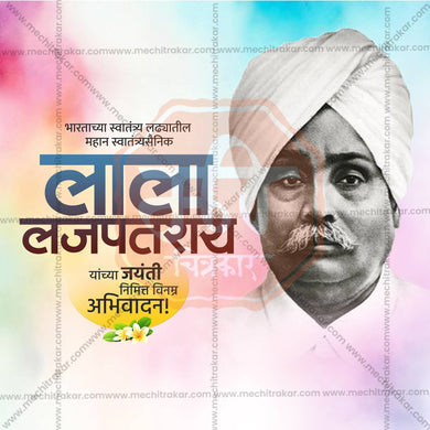 Attractive Lala Lajpat Rai Jayanti Template editable Banner in Marathi, Hindi, and English - PSD and JPG by Me Chitrakar