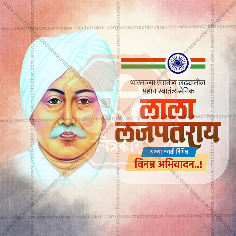 Load image into Gallery viewer, High-Quality Lala Lajpat Rai Jayanti Template editable Flyer in Marathi, Hindi, and English - Editable PSD and JPG by Me Chitrakar
