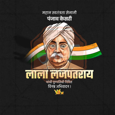 Professional Lala Lajpat Rai Punyatithi Template Design in Marathi, Hindi, and English - High-Quality Editable PSD and JPG by Me Chitrakar