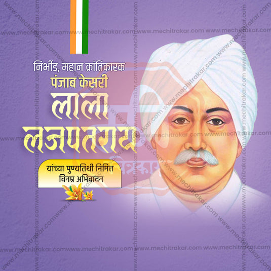 Creative Lala Lajpat Rai Punyatithi Festival Poster in Marathi, Hindi, and English - Editable PSD and JPG by Me Chitrakar