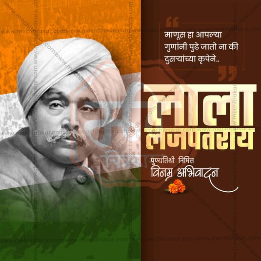 High-Quality Lala Lajpat Rai Punyatithi Festival Social Media Post in Marathi, Hindi, and English - PSD and JPG by Me Chitrakar