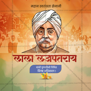 Elegant Lala Lajpat Rai Punyatithi Flyer Design in Marathi, Hindi, and English - High-Quality PSD and JPG by Me Chitrakar