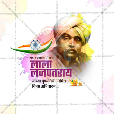 Attractive Lala Lajpat Rai Punyatithi Festival Banner in Marathi, Hindi, and English - PSD and JPG by Me Chitrakar