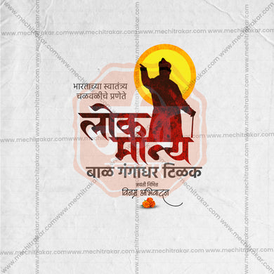 Unique Lokmanya Tilak Jayanti JPG template