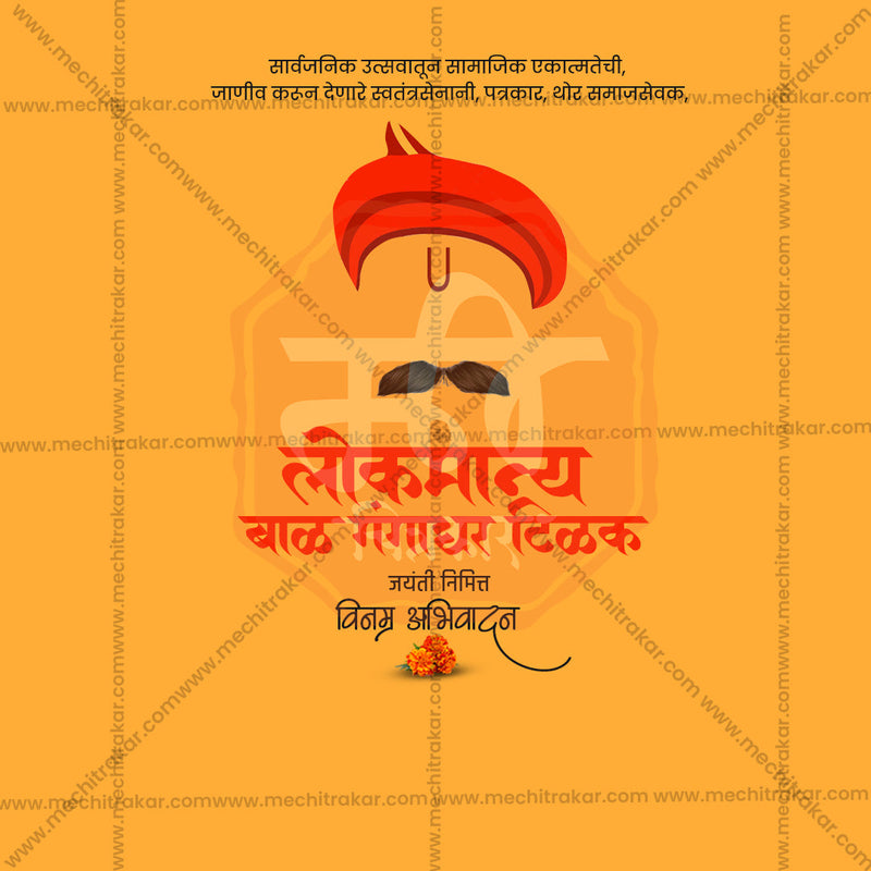 Load image into Gallery viewer, High-quality Lokmanya Tilak Jayanti PSD file
