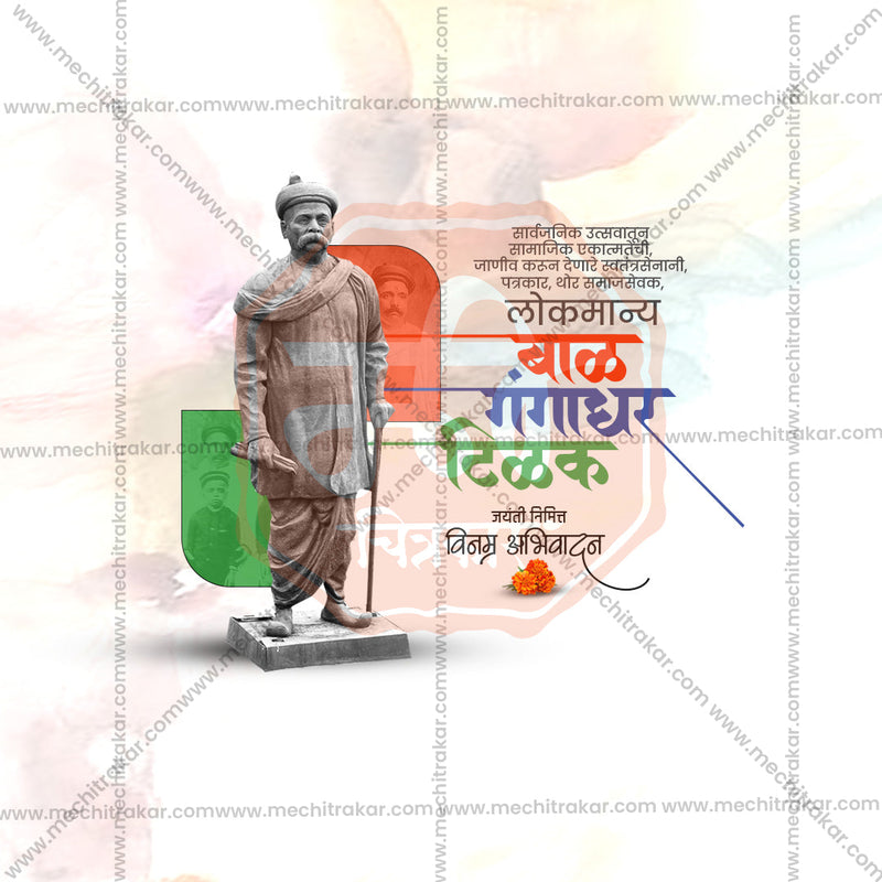 Load image into Gallery viewer, Professional-grade Lokmanya Tilak Jayanti PSD file
