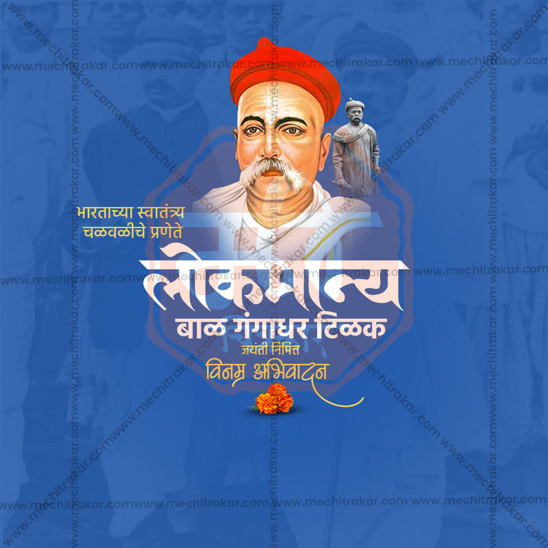 Load image into Gallery viewer, Top-quality Lokmanya Tilak Jayanti JPG design
