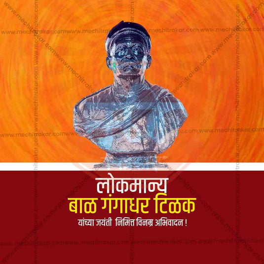 Lokmanya Tilak Jayanti JPG file with professional design