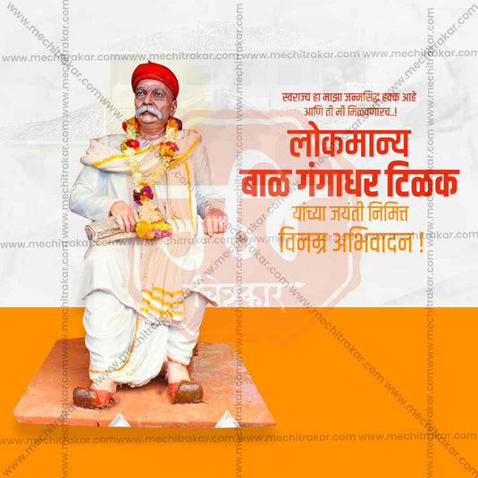 High-quality PSD for Lokmanya Tilak Jayanti