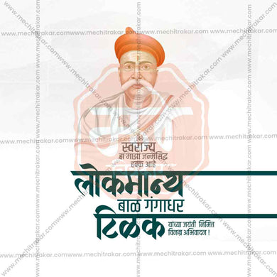 Editable Lokmanya Tilak Jayanti JPG for social media