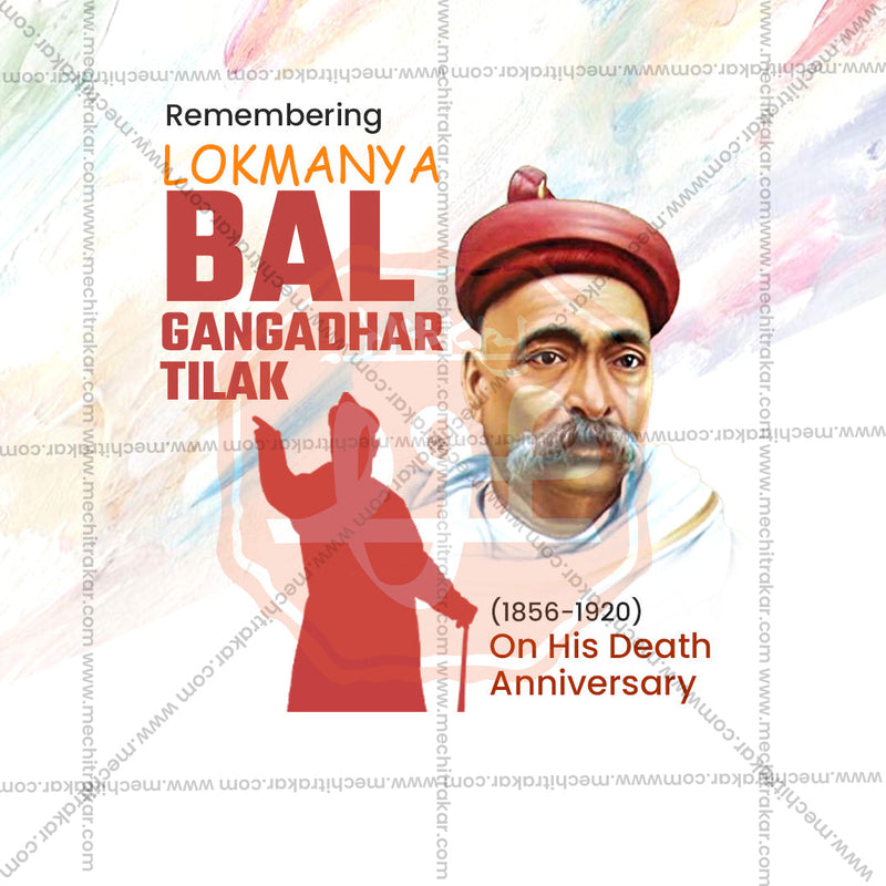 Load image into Gallery viewer, High-resolution Lokmanya Tilak Punyatithi PSD
