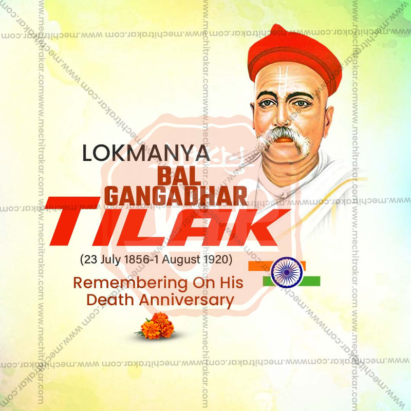 Load image into Gallery viewer, Lokmanya Tilak Punyatithi PSD celebration design
