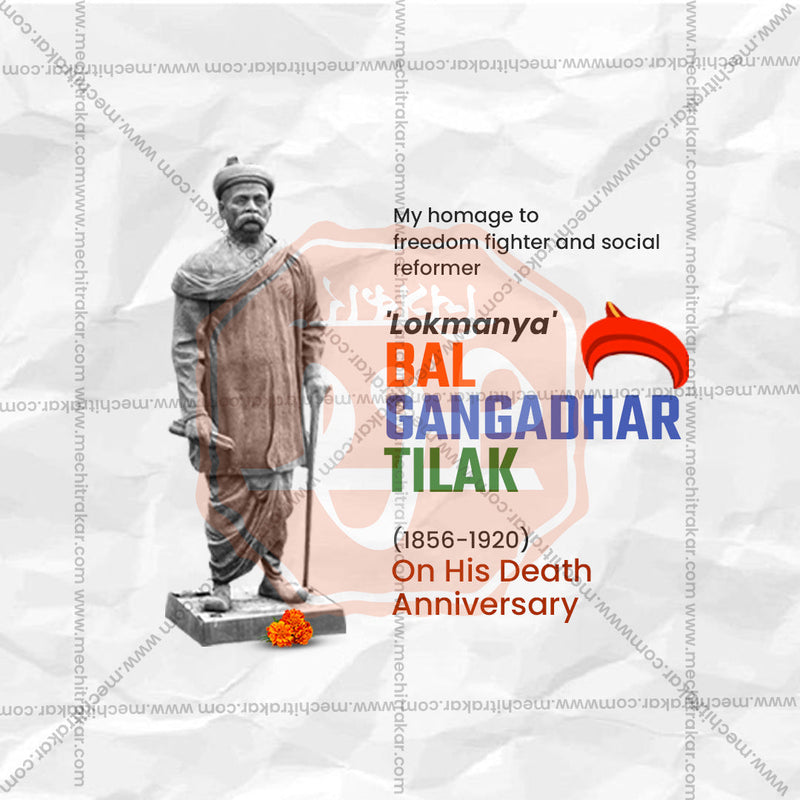 Load image into Gallery viewer, Editable PSD for Lokmanya Tilak Punyatithi
