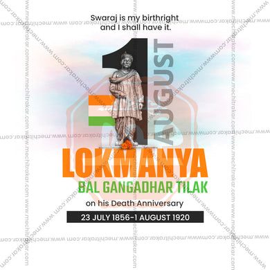 Lokmanya Tilak Punyatithi JPG file with professional design