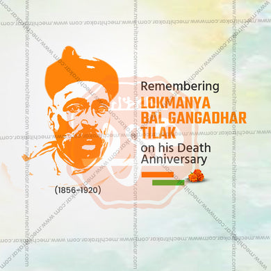 Professional Lokmanya Tilak Punyatithi JPG template