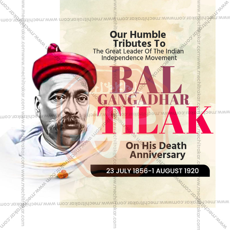 Load image into Gallery viewer, Customizable Lokmanya Tilak Punyatithi PSD file
