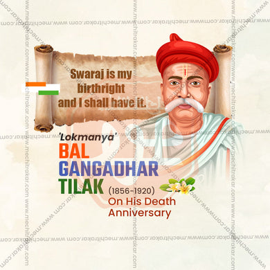 Lokmanya Tilak Punyatithi graphic in JPG format