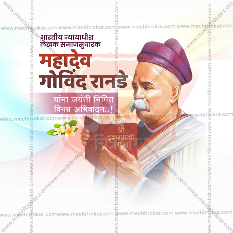 Load image into Gallery viewer, Creative Mahadev Govind Ranande Jayanti  editable Poster in Marathi, Hindi, and English - Editable PSD and JPG by Me Chitrakar
