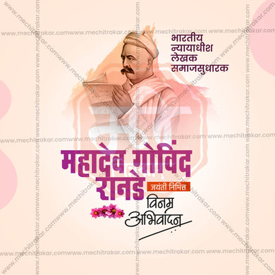 Stunning Mahadev Govind Ranande Jayanti  editable Banner in Marathi, Hindi, and English - Editable PSD and JPG by Me Chitrakar