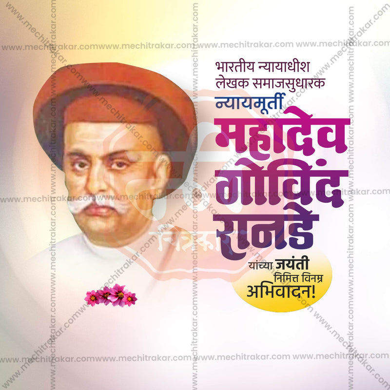 Load image into Gallery viewer, Elegant Mahadev Govind Ranande Jayanti  Flyer Design in Marathi, Hindi, and English - High-Quality PSD and JPG by Me Chitrakar
