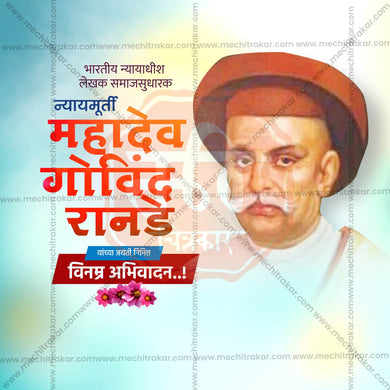 Beautiful Mahadev Govind Ranande Jayanti  Event Poster in Marathi, Hindi, and English - High-Quality Editable PSD and JPG by Me Chitrakar