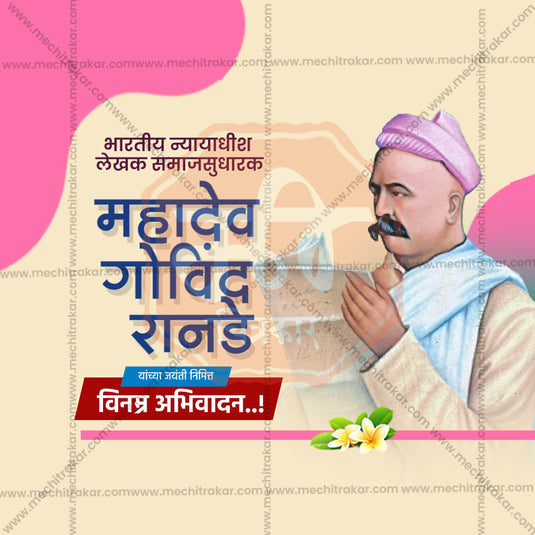 Attractive Mahadev Govind Ranande Jayanti  editable Banner in Marathi, Hindi, and English - PSD and JPG by Me Chitrakar