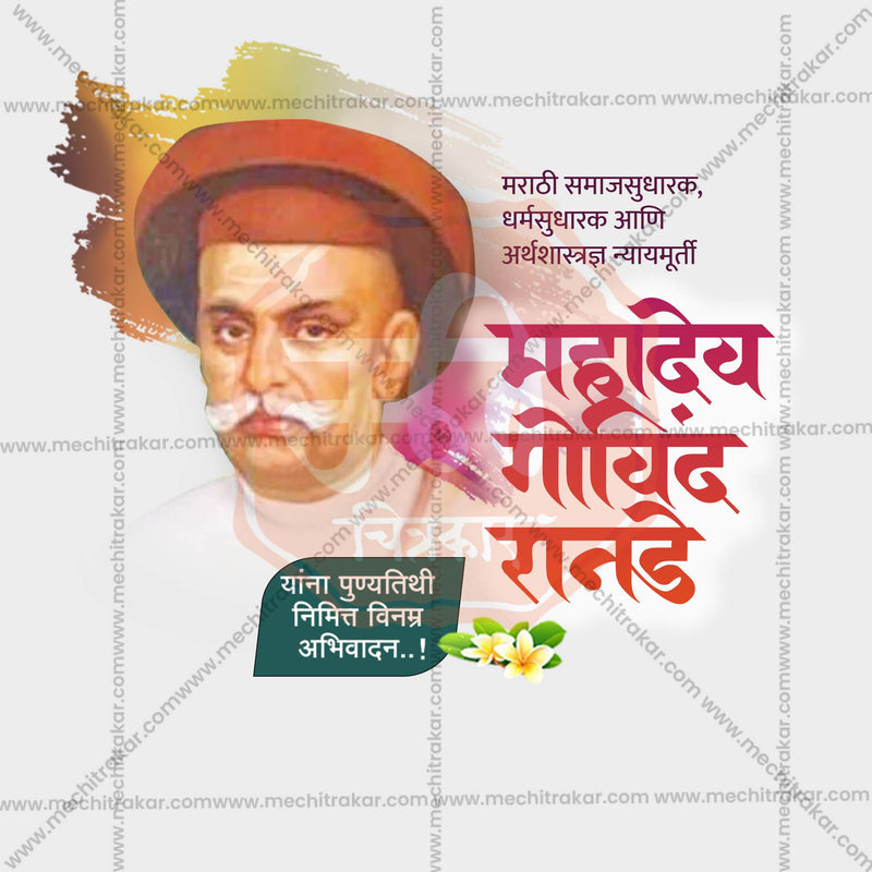 Load image into Gallery viewer, Professional Mahadev Govind Ranande Punyatithi  Template Design for Social Media in Marathi, Hindi, and English - PSD and JPG by Me Chitrakar
