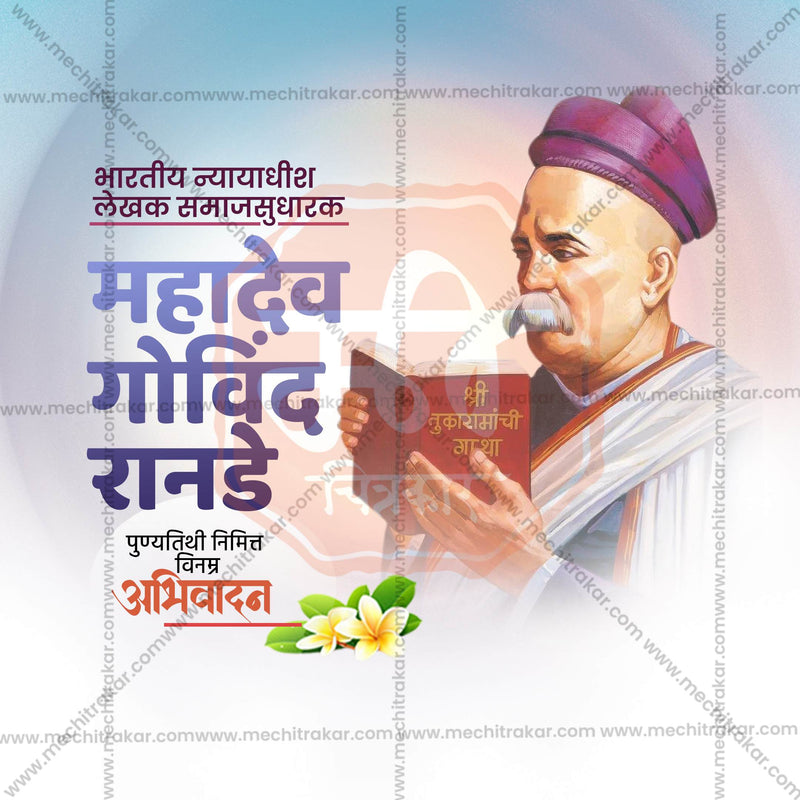 Load image into Gallery viewer, Professional Mahadev Govind Ranande Punyatithi  Template Design in Marathi, Hindi, and English - High-Quality Editable PSD and JPG by Me Chitrakar
