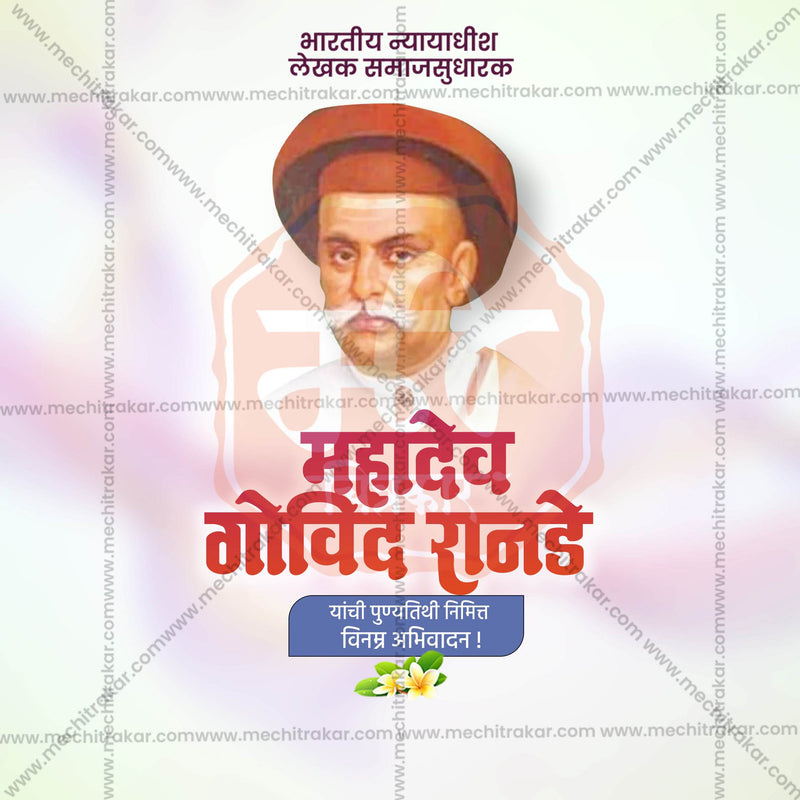 Load image into Gallery viewer, High-Quality Mahadev Govind Ranande Punyatithi  editable Flyer in Marathi, Hindi, and English - Editable PSD and JPG by Me Chitrakar
