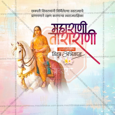 Professional Maharani Tararani Punyatithi  Marathi  Template Design in Marathi, Hindi, and English - High-Quality Editable PSD and JPG by Me Chitrakar