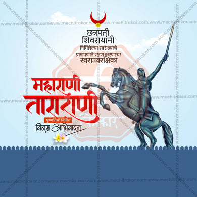 Attractive Maharani Tararani Punyatithi  Marathi  editable Banner in Marathi, Hindi, and English - PSD and JPG by Me Chitrakar