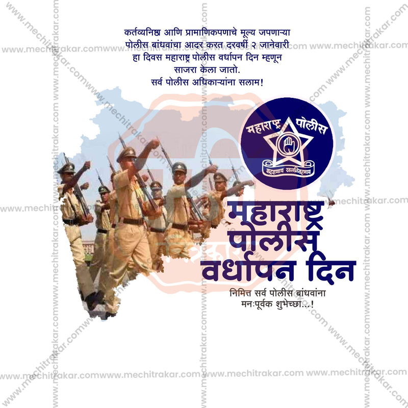 Load image into Gallery viewer, Creative Maharashtra Police Raising Day, Maharashtra Police Foundation Day, Maharashtra Police Vardhapan Din Festival Poster in Marathi, Hindi, and English - Editable PSD and JPG by Me Chitrakar
