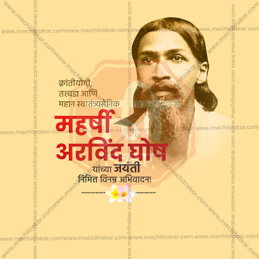 Professional Maharishi Arvind Ghosh Jayanti , Sri Aurobindo Jayanti Template Design in Marathi, Hindi, and English - High-Quality Editable PSD and JPG by Me Chitrakar