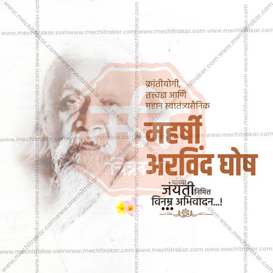 Creative Maharishi Arvind Ghosh Jayanti , Sri Aurobindo Jayanti Festival Poster in Marathi, Hindi, and English - Editable PSD and JPG by Me Chitrakar