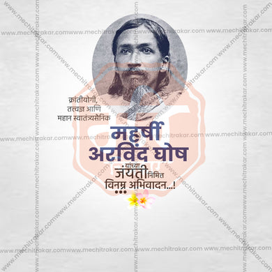 Elegant Maharishi Arvind Ghosh Jayanti , Sri Aurobindo Jayanti Flyer Design in Marathi, Hindi, and English - High-Quality PSD and JPG by Me Chitrakar