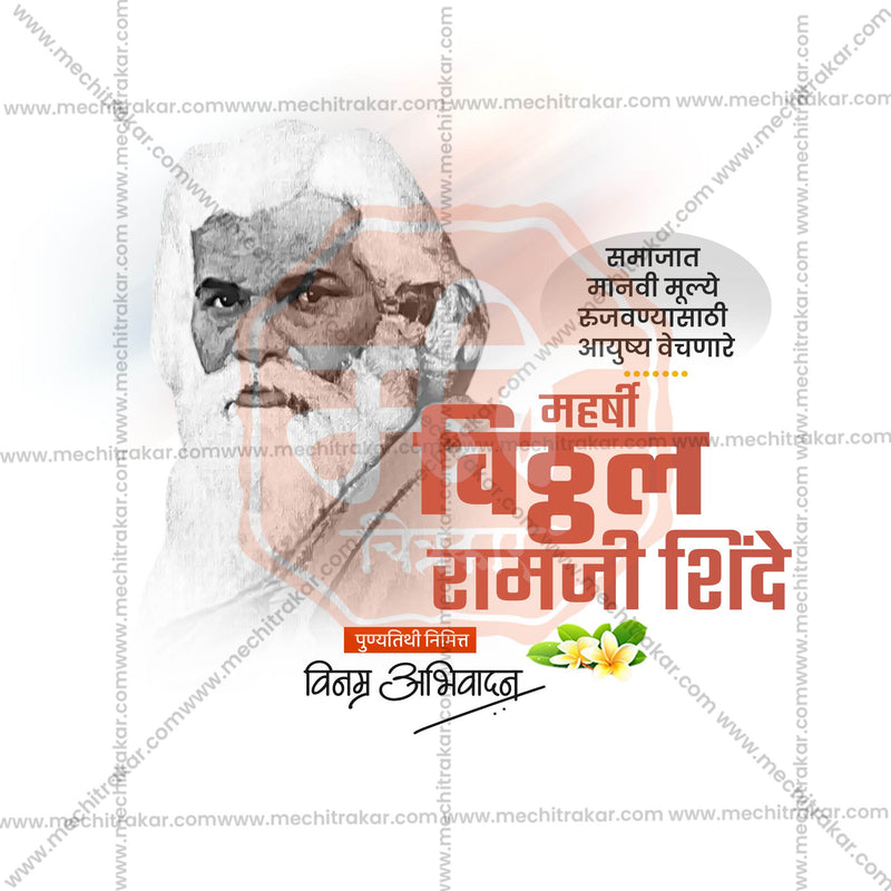 Load image into Gallery viewer, Professional Maharshi Vitthal Ramji Shinde Punyatithi Template Design for Social Media in Marathi, Hindi, and English - PSD and JPG by Me Chitrakar
