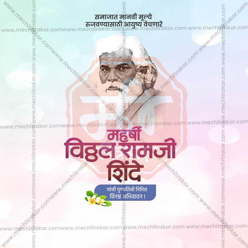 Load image into Gallery viewer, Creative Maharshi Vitthal Ramji Shinde Punyatithi editable Poster in Marathi, Hindi, and English - Editable PSD and JPG by Me Chitrakar
