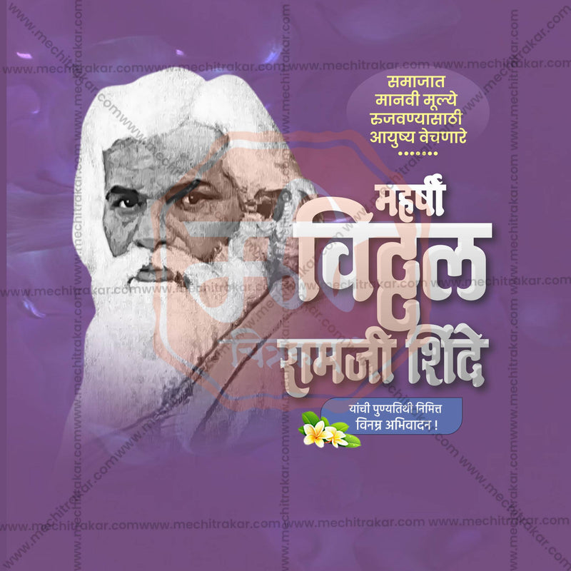 Load image into Gallery viewer, Elegant Maharshi Vitthal Ramji Shinde Punyatithi Flyer Design in Marathi, Hindi, and English - High-Quality PSD and JPG by Me Chitrakar
