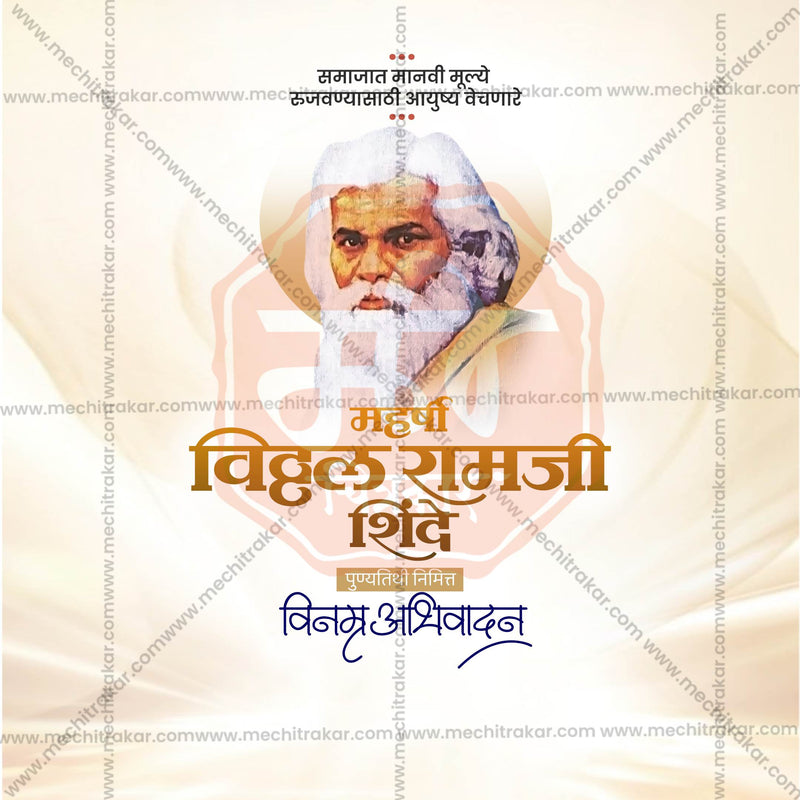 Load image into Gallery viewer, Beautiful Maharshi Vitthal Ramji Shinde Punyatithi Event Poster in Marathi, Hindi, and English - High-Quality Editable PSD and JPG by Me Chitrakar
